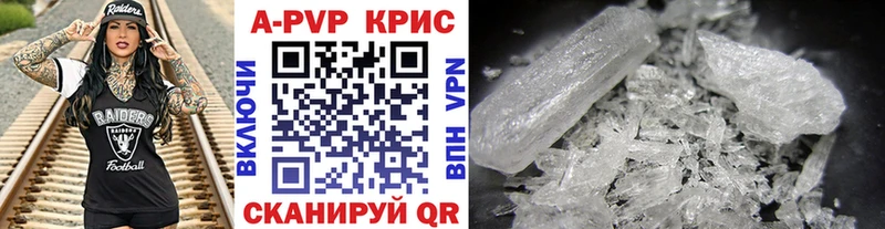 где найти наркотики  Серафимович  Alpha-PVP СК КРИС 