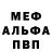 Метадон мёд Vlad Lushkin