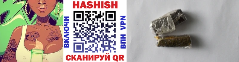 купить наркотики цена  Серафимович  Гашиш Изолятор 