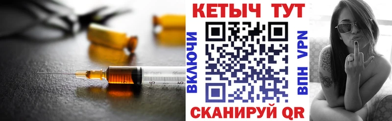 Кетамин VHQ  Серафимович 