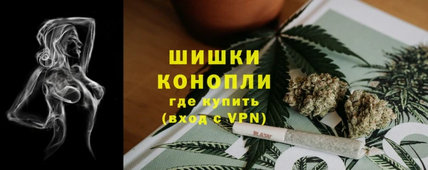 альфа пвп VHQ Новодвинск