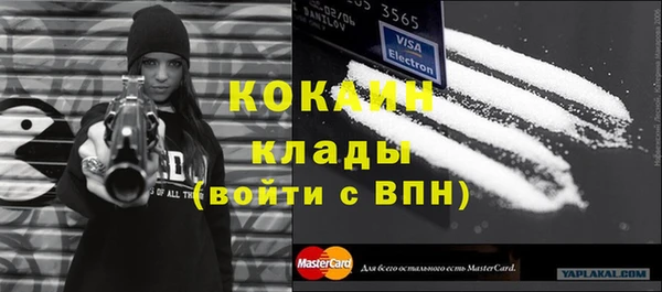 марки nbome Няндома