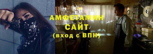 альфа пвп VHQ Новодвинск