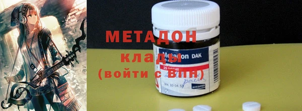 бутират Новозыбков