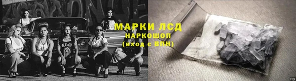 прущая мука Новокубанск