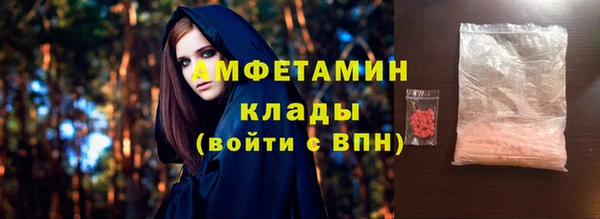 прущая мука Новокубанск