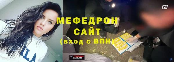 прущая мука Новокубанск