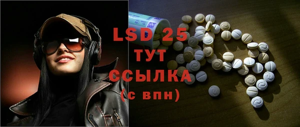 тгк Видное