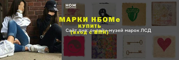 прущие крисы Нязепетровск