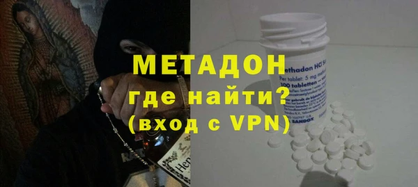 альфа пвп VHQ Новодвинск