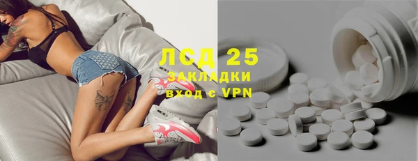 каннабис Нягань