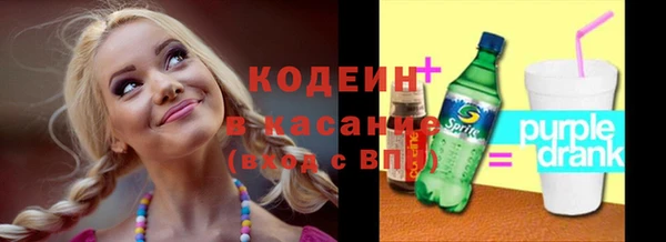 бутират Новозыбков