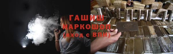ALPHA-PVP Весьегонск