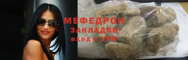 прущие крисы Нязепетровск