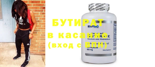 прущая мука Новокубанск