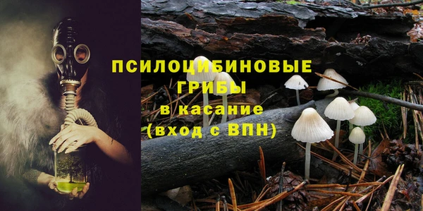 альфа пвп VHQ Новодвинск