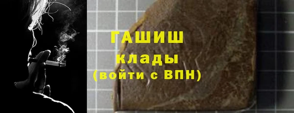 бутират Новозыбков