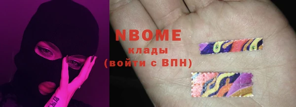 альфа пвп VHQ Новодвинск