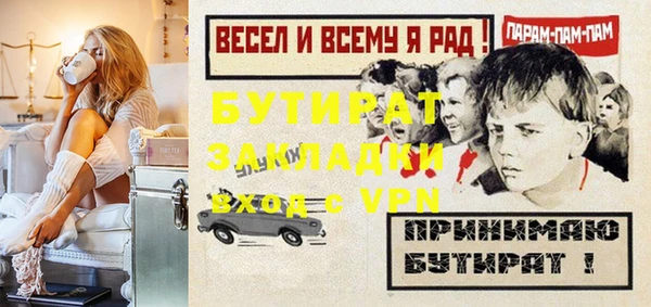 прущая мука Новокубанск