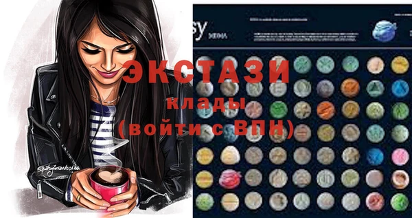 бутират Новозыбков