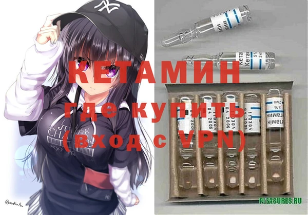 бутират Новозыбков