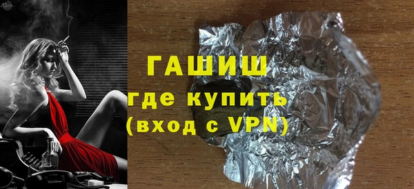 прущая мука Новокубанск