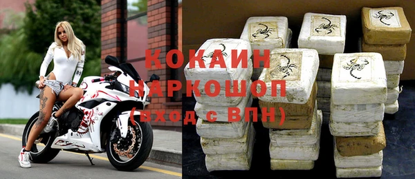 марки nbome Няндома