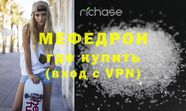 альфа пвп VHQ Новодвинск