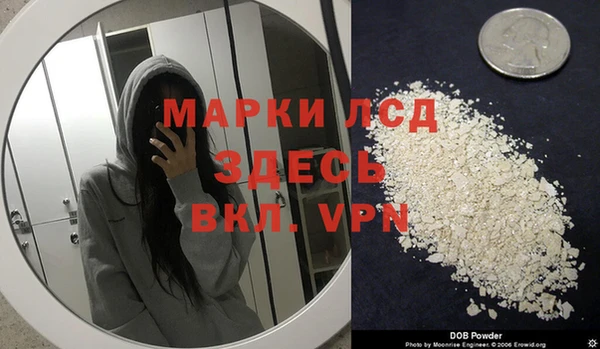 бутират Новозыбков