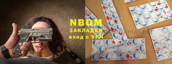 альфа пвп VHQ Новодвинск