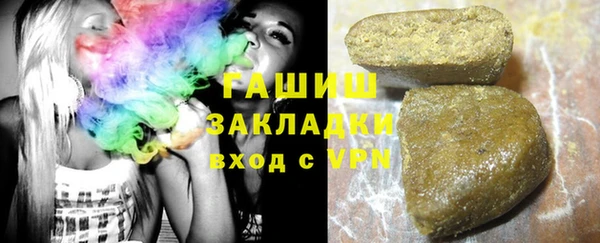 бутират Новозыбков
