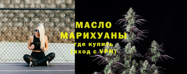 альфа пвп VHQ Новодвинск