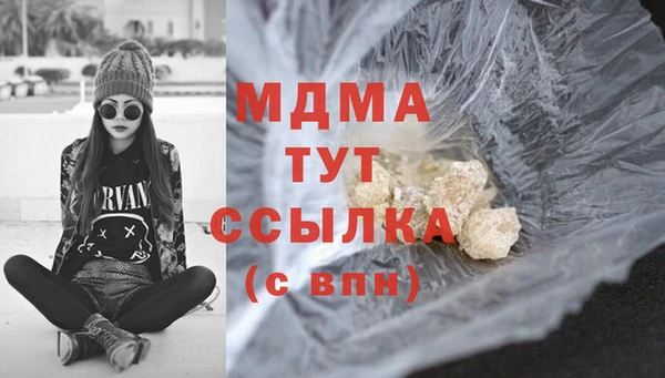 марки nbome Няндома