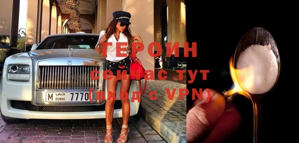 прущая мука Новокубанск