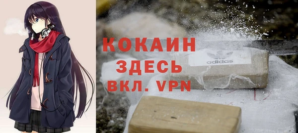 альфа пвп VHQ Новодвинск