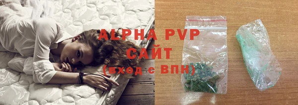 бутират Новозыбков