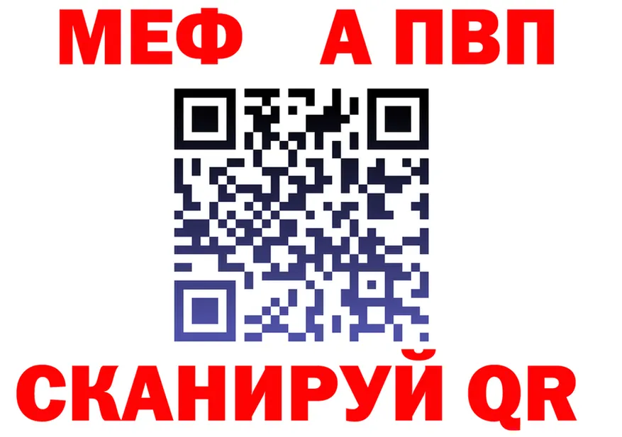 Купить закладку  телеграм Серафимович