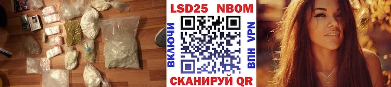 LSD-25 экстази кислота  продажа наркотиков  mega ссылка  Серафимович 
