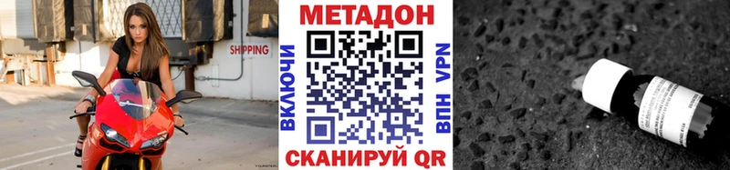 Метадон белоснежный  ОМГ ОМГ зеркало  Серафимович 