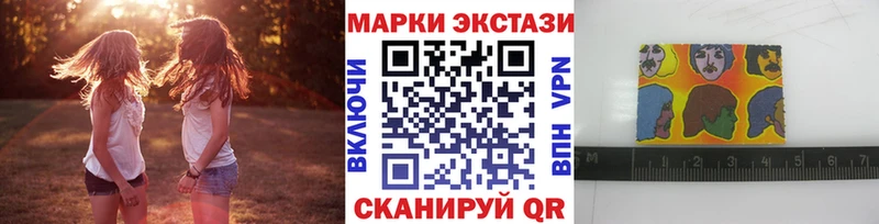 наркота  Серафимович  Наркотические марки 1500мкг 