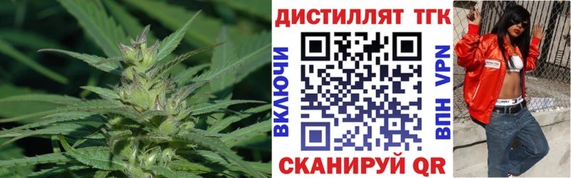 ТГК THC oil  мега сайт  Серафимович 